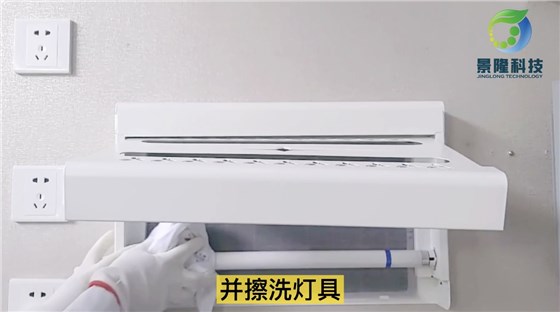 景隆獵蠅者滅蠅燈維護