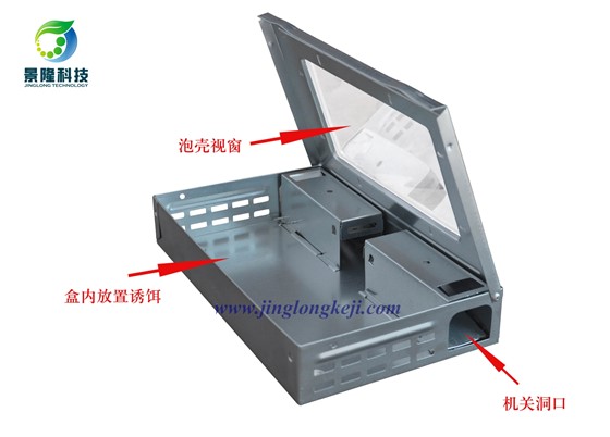 景隆可視捕鼠器