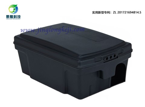 景隆JL-4802側開式多功能鼠餌站 老鼠夾鼠餌站