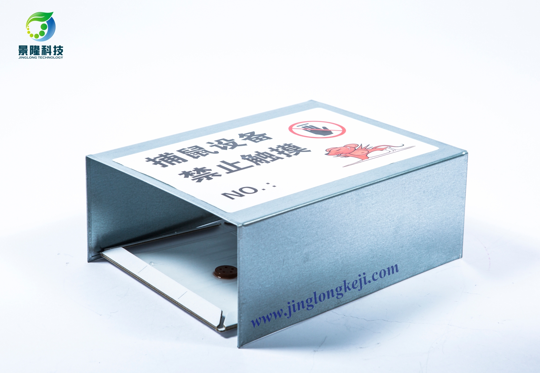 粘鼠板防塵罩廠家找滄州景隆